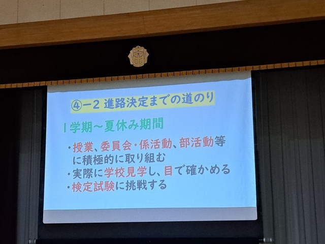 https://edogawa.schoolweb.ne.jp/1320040/blog_img/231854154?tm=20250225162935