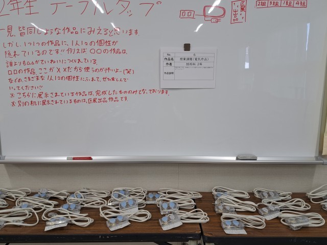 https://edogawa.schoolweb.ne.jp/1320040/blog_img/232195626?tm=20250307113636