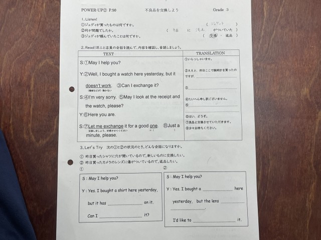 https://edogawa.schoolweb.ne.jp/1320040/blog_img/43417936?tm=20240925083522