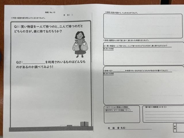 https://edogawa.schoolweb.ne.jp/1320040/blog_img/5654671?tm=20240529215240