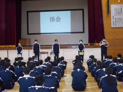 学年集会