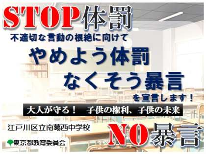 宣言します！