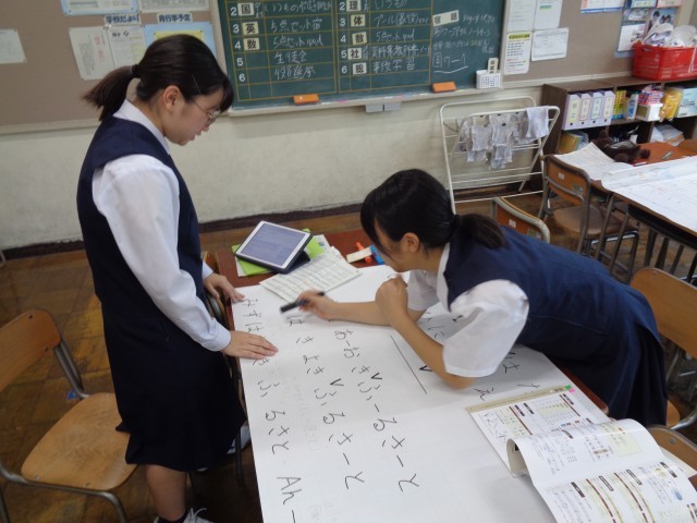 ３組