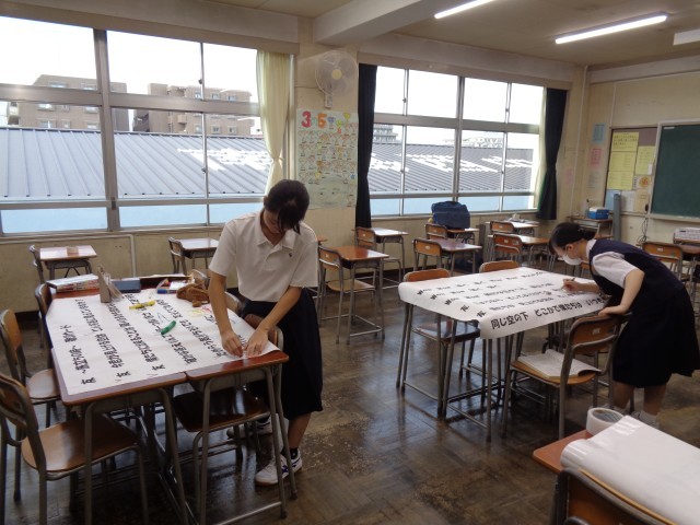 ５組