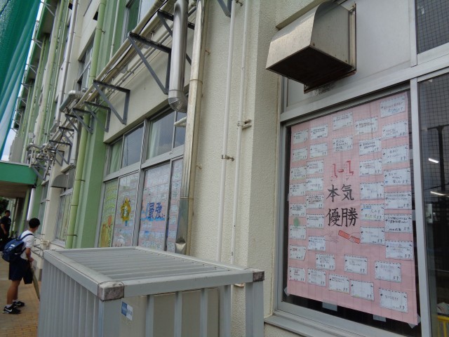 https://edogawa.schoolweb.ne.jp/1320042/blog_img/7027479?tm=20240531173146