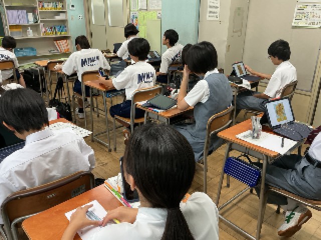 美術