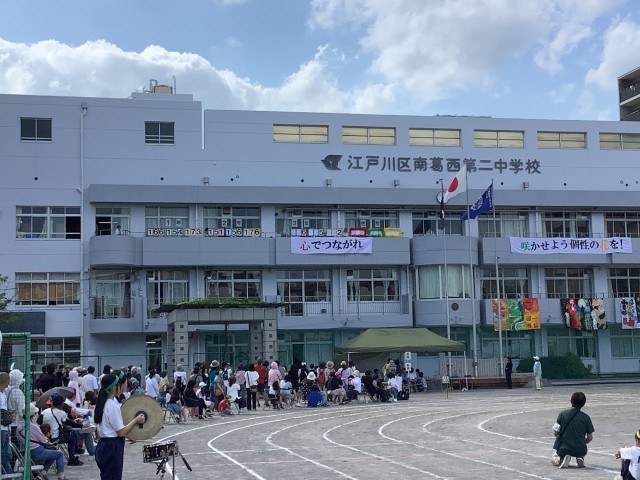 https://edogawa.schoolweb.ne.jp/1320043/blog_img/7028922?tm=20240601163418