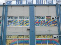 C組スローガン