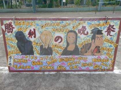 3年3組