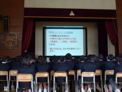 上級学校について