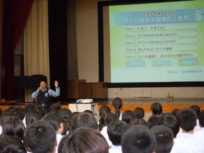 今から始める喫煙防止