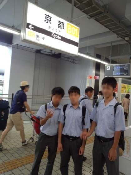 こちらのグループは近鉄を使って京都駅に到着