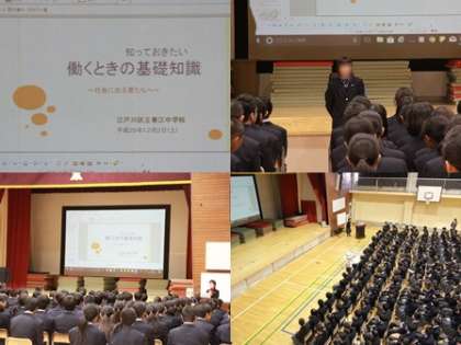 講演の様子