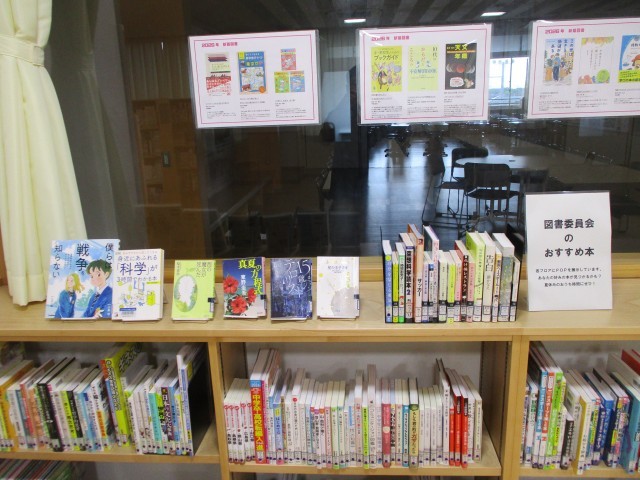 POPで紹介した本を展示しました