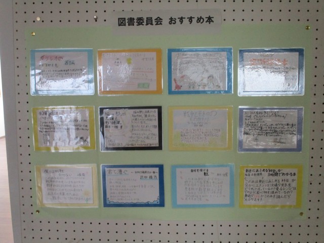 １年生のPOP