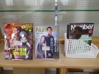 図書館内に展示しています