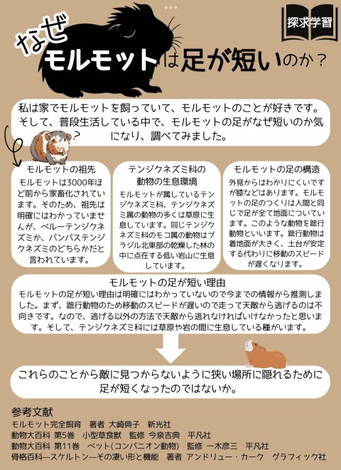 読書科.jpg