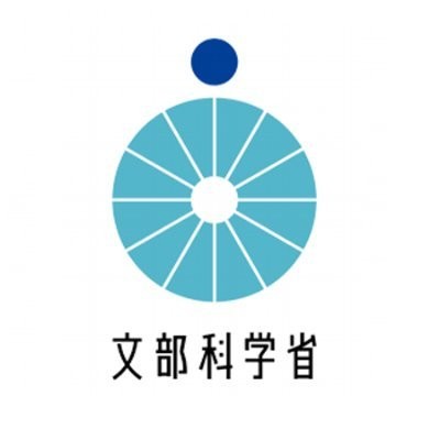文部科学省