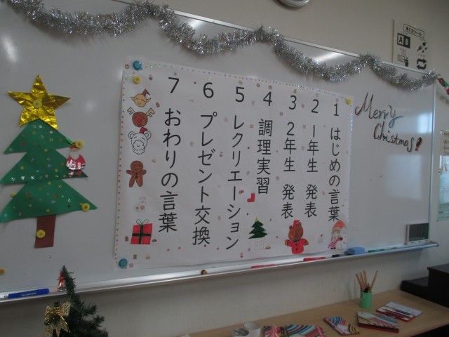 https://edogawa.schoolweb.ne.jp/1320058/blog_img/171838527?tm=20241224181054