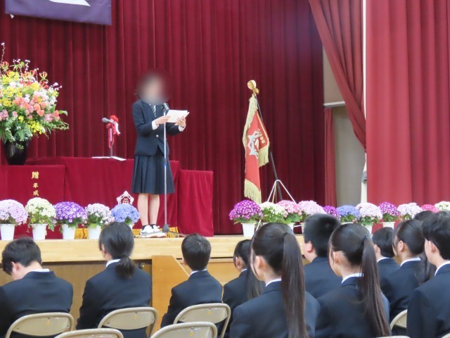 在校生代表の言葉