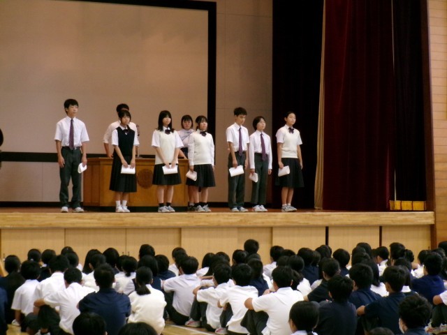 新生徒会本部役員