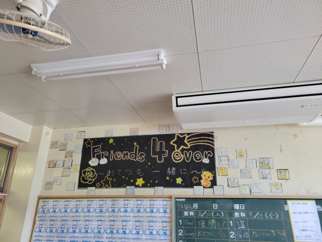 3年4組