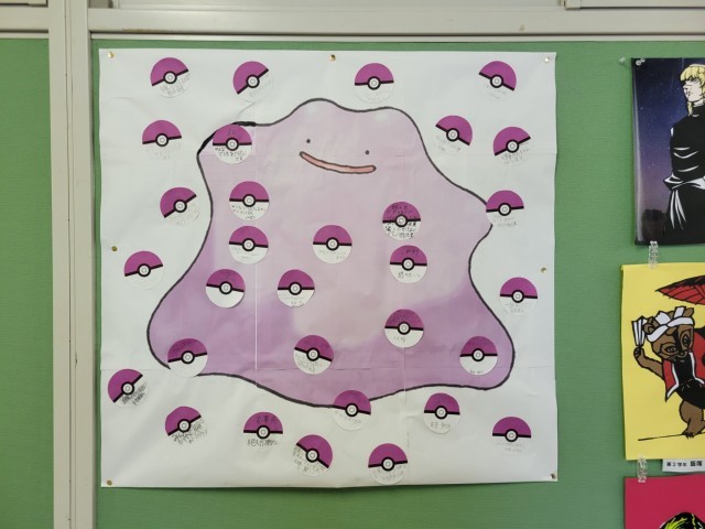 7組