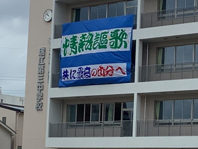 スローガン
