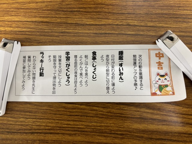 https://edogawa.schoolweb.ne.jp/1320065/blog_img/189137626?tm=20250109185143