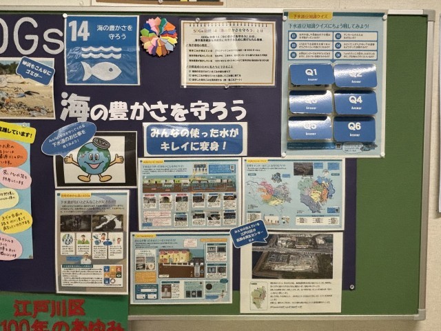 https://edogawa.schoolweb.ne.jp/1320065/blog_img/189314546?tm=20250130155908