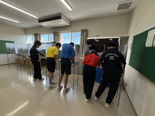 https://edogawa.schoolweb.ne.jp/1320065/blog_img/43401083?tm=20240920153019