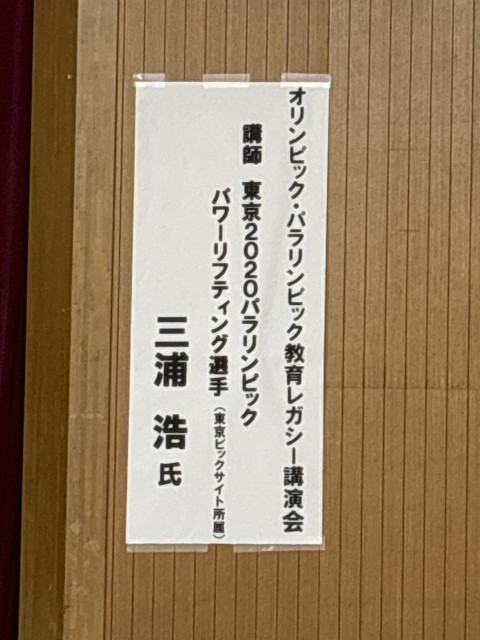 https://edogawa.schoolweb.ne.jp/1320065/blog_img/54384313?tm=20241105135614