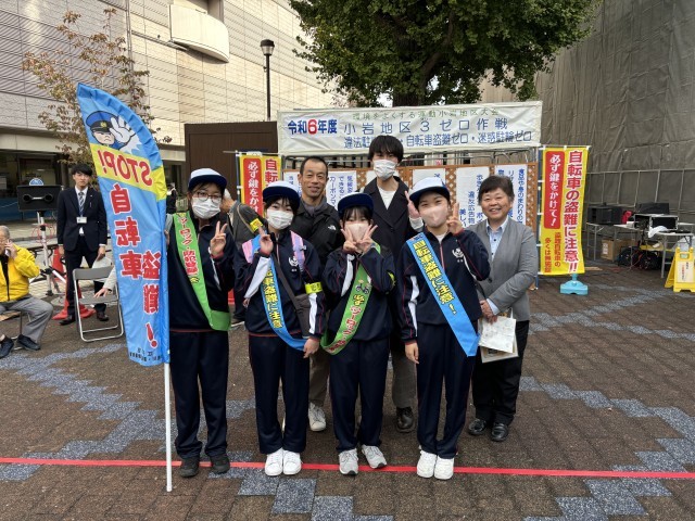 https://edogawa.schoolweb.ne.jp/1320065/blog_img/77596136?tm=20241116112202