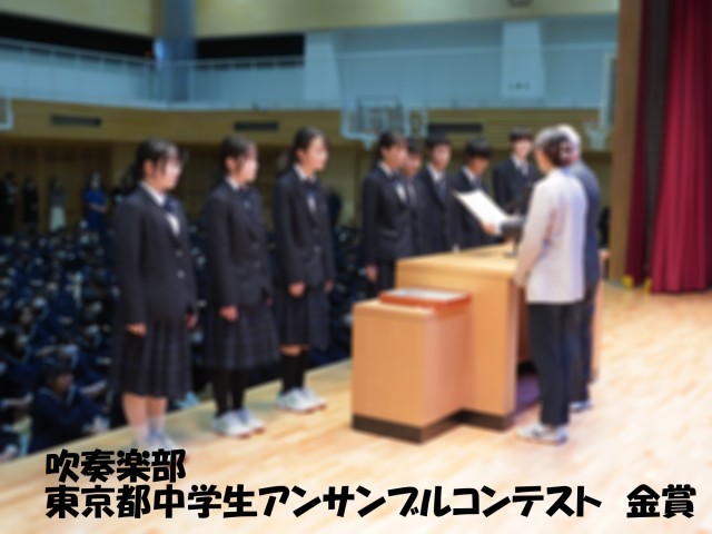 https://edogawa.schoolweb.ne.jp/1320147/blog_img/189338204?tm=20250203111649