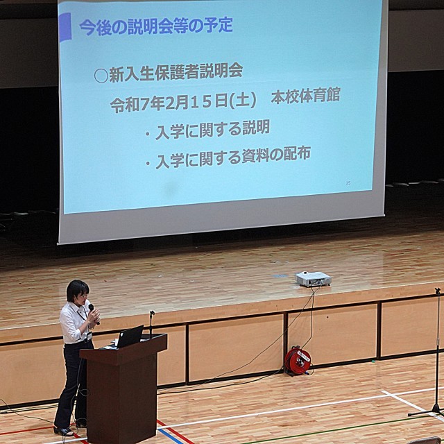 20240908学校公開007s.JPG