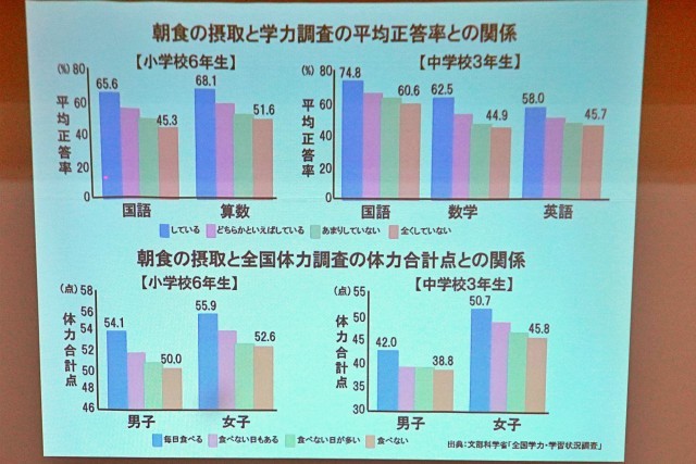 20240908学校公開009s.JPG